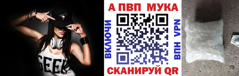 Купить Cocaine Каннабис СОЛЬ ГАШ Меф мяу мяу Ивантеевка