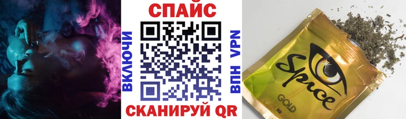 Бутират бутандиол  Купить закладки  Ивантеевка 