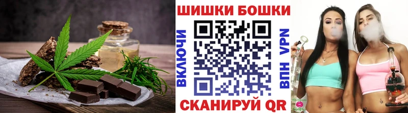 Купить закладки  Ивантеевка  Печенье с ТГК конопля 