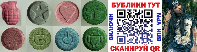 Купить  Ивантеевка  Ecstasy бентли 