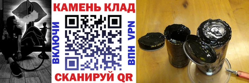 ГАШИШ гашик Ивантеевка