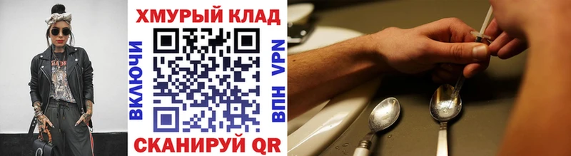 Купить  Ивантеевка  ГЕРОИН Heroin 