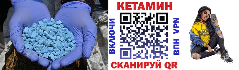Кетамин ketamine Ивантеевка