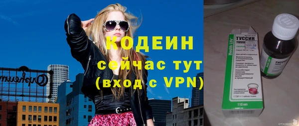герыч Надым