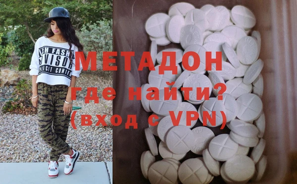 герыч Надым
