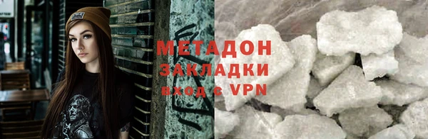 сатива Навашино