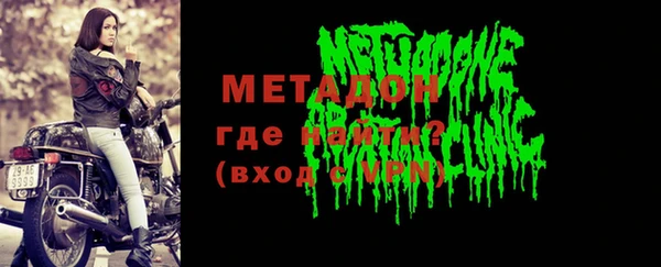 мефедрон Наволоки