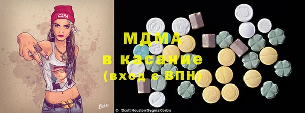 мефедрон Наволоки