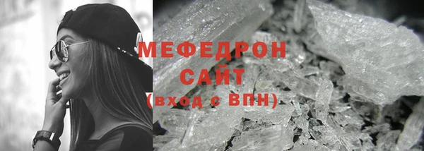 герыч Надым
