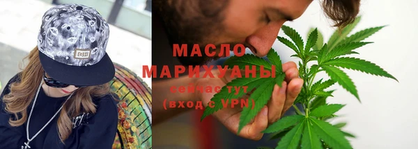 мефедрон Наволоки