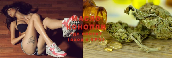 мефедрон Наволоки
