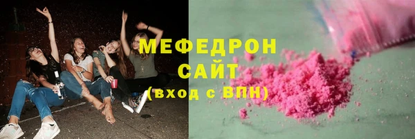герыч Надым