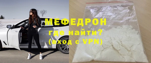 мефедрон Наволоки