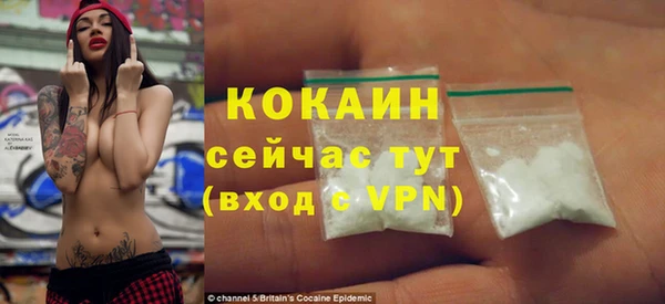 мефедрон Наволоки