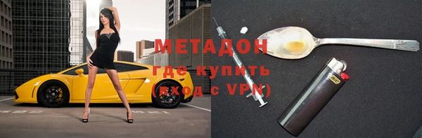 мефедрон Наволоки