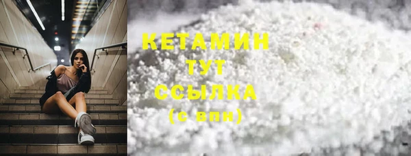 сатива Навашино