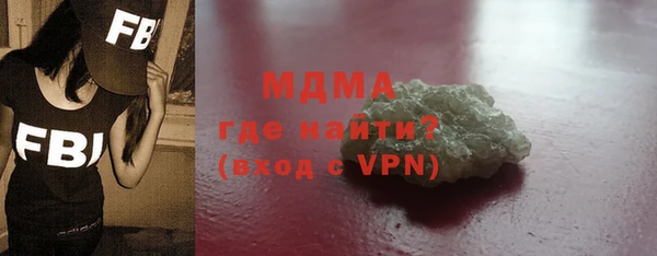 сатива Навашино