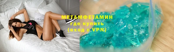 мефедрон Наволоки