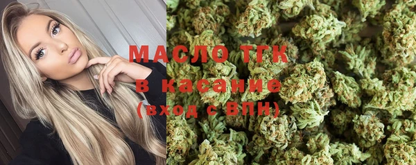 мефедрон Наволоки