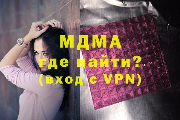 герыч Надым