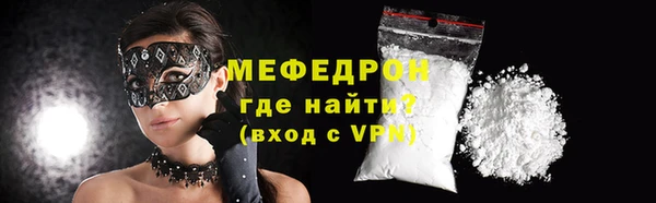 герыч Надым