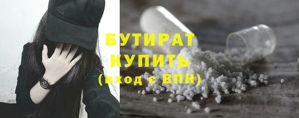 мефедрон Наволоки