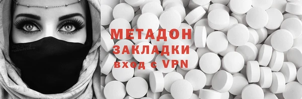 мефедрон Наволоки