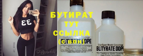 герыч Надым