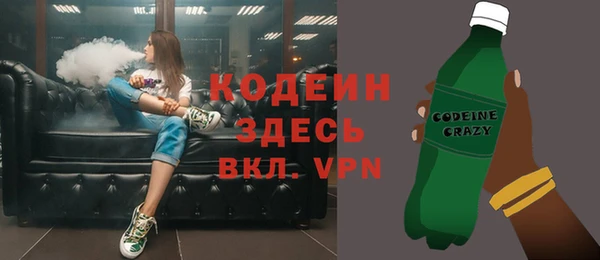 сатива Навашино