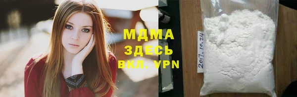 сатива Навашино