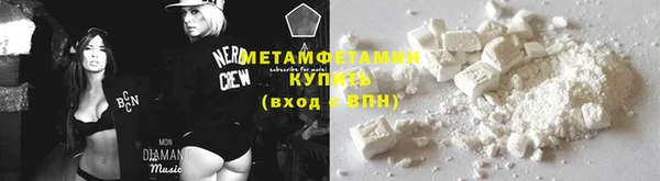 сатива Навашино