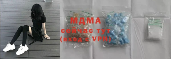 сатива Навашино