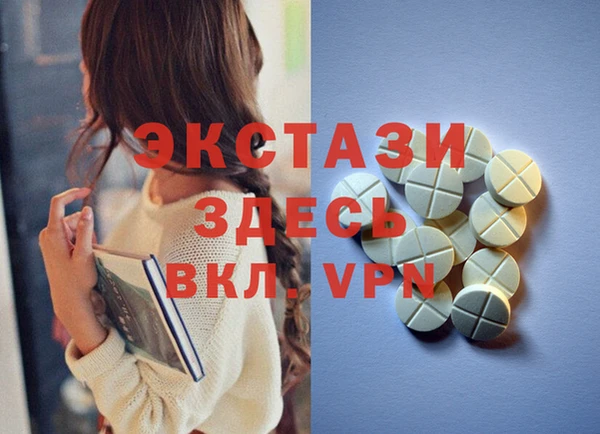 мефедрон Наволоки
