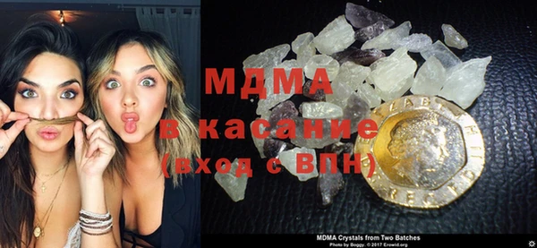 сатива Навашино