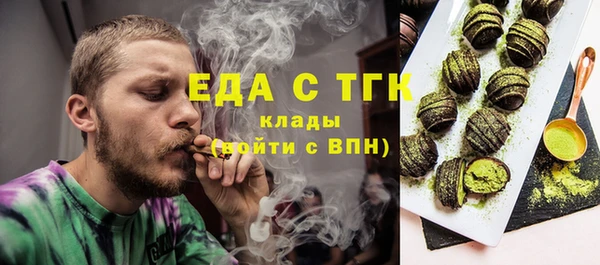 герыч Надым