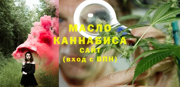 мефедрон Наволоки