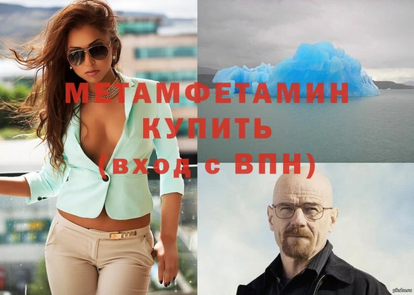 мефедрон Наволоки