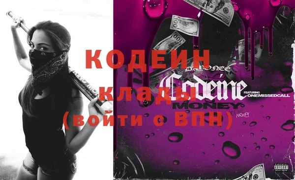 герыч Надым