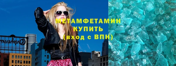 сатива Навашино