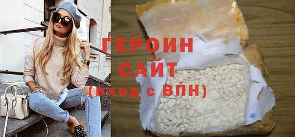 сатива Навашино
