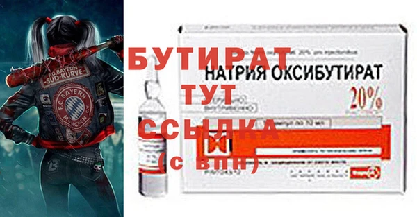 мефедрон Наволоки