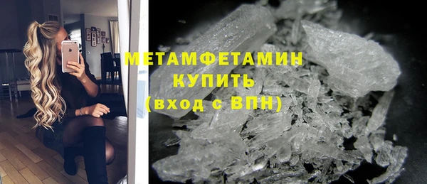 мефедрон Наволоки