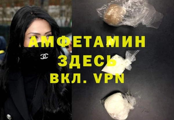 сатива Навашино