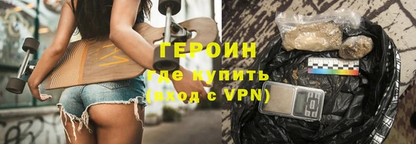 герыч Надым