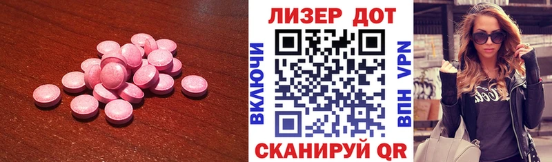 ЛСД экстази ecstasy  Купить где  Ивантеевка 