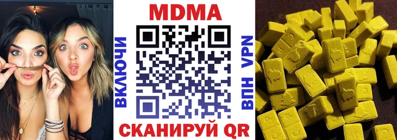 Купить где  Ивантеевка  МДМА crystal 