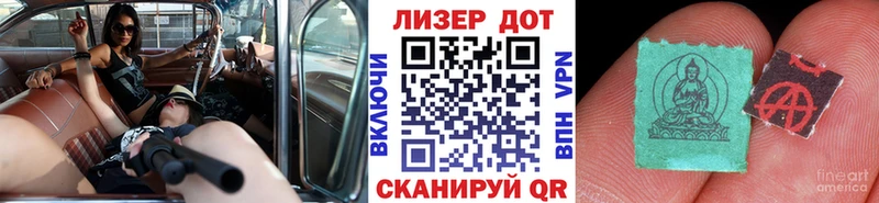 Марки 25I-NBOMe 1,8мг  Купить где  Ивантеевка 