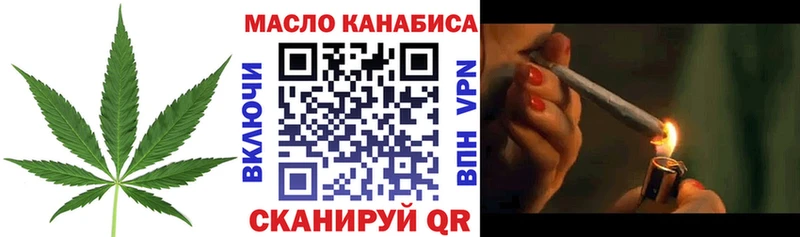 Купить  Ивантеевка  Дистиллят ТГК гашишное масло 