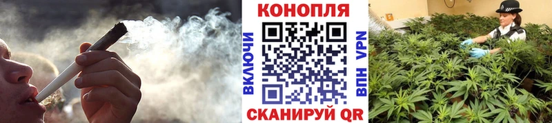 Купить закладки  Ивантеевка  Каннабис VHQ 